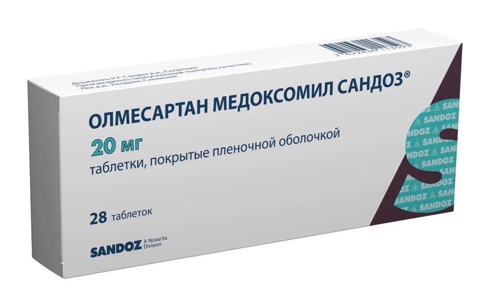 Олмесартан медоксомил Сандоз, 20 мг, таблетки, покрытые пленочной оболочкой, 28 шт. фото
