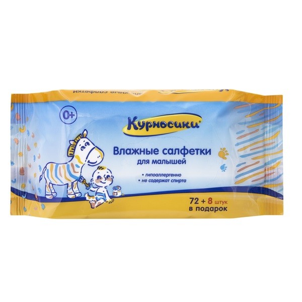 Курносики Салфетки влажные для малышей, 80 шт, арт. 40016 фото