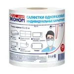 Эконом Smart салфетка-маска одноразовая индивидуальная барьерная, 50 шт. фото