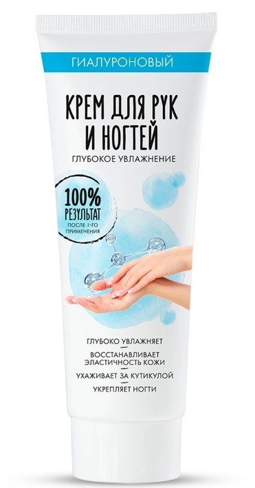 Крем для рук и ногтей Гиалуроновый, крем для рук, 75 мл, 1 шт, глубокое увлажнение фото