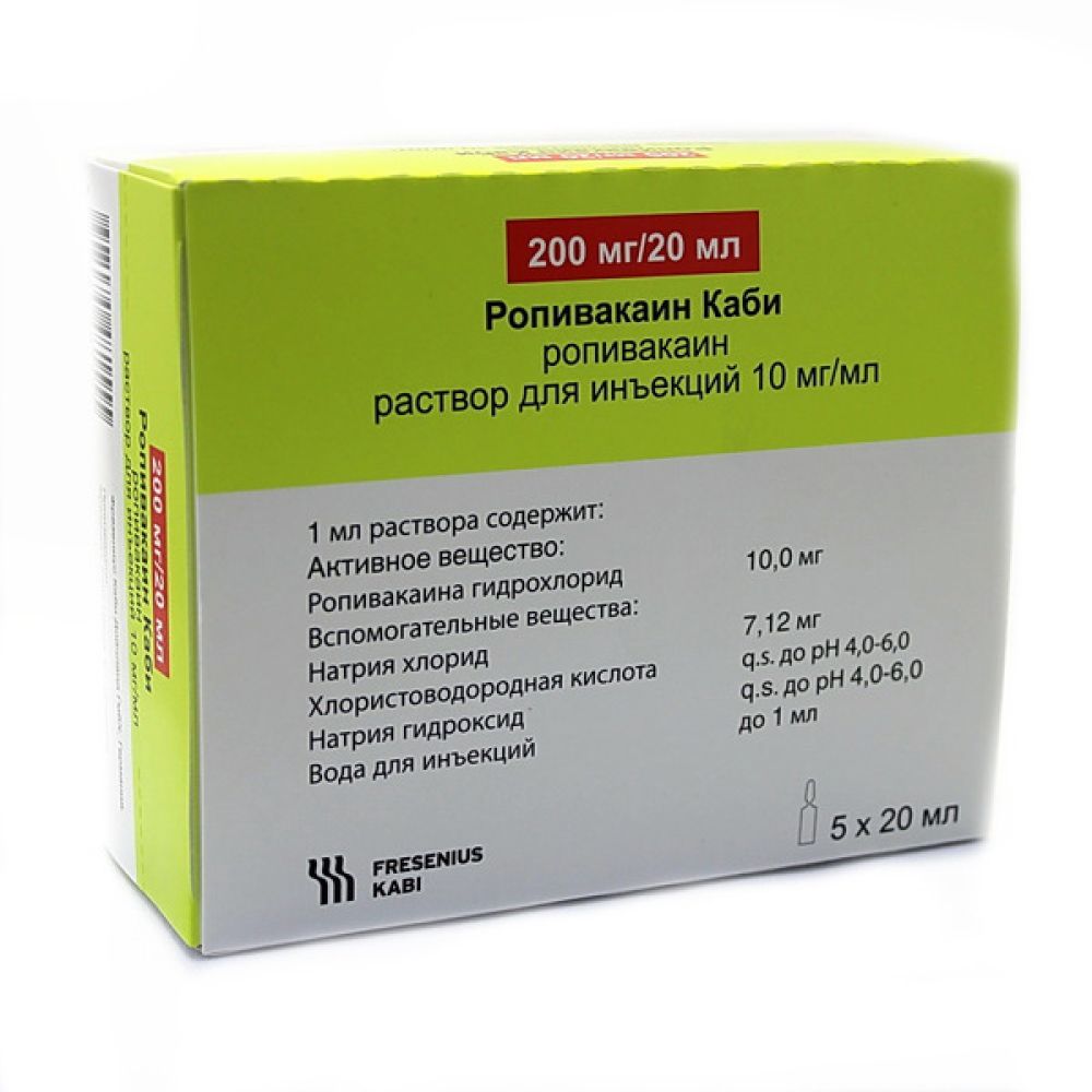Ропивакаин Каби, 10 мг/мл, раствор для инъекций, 20 мл, 5 шт. фото