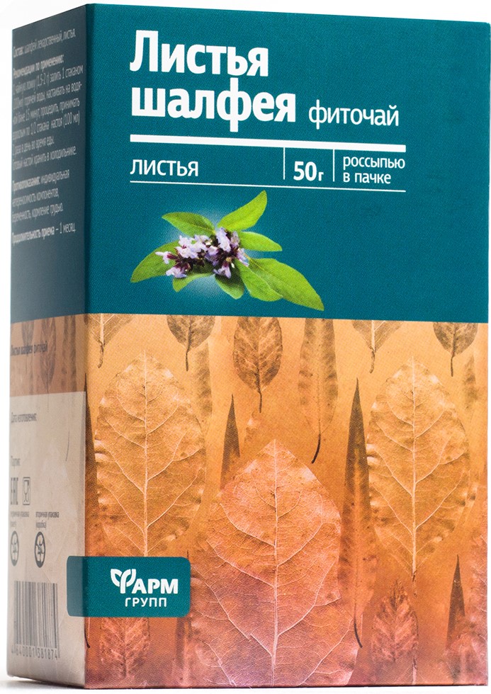 Шалфея листья, фиточай, 50 г, 1 шт. фото