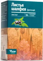 Шалфея листья, фиточай, 50 г, 1 шт. фото 