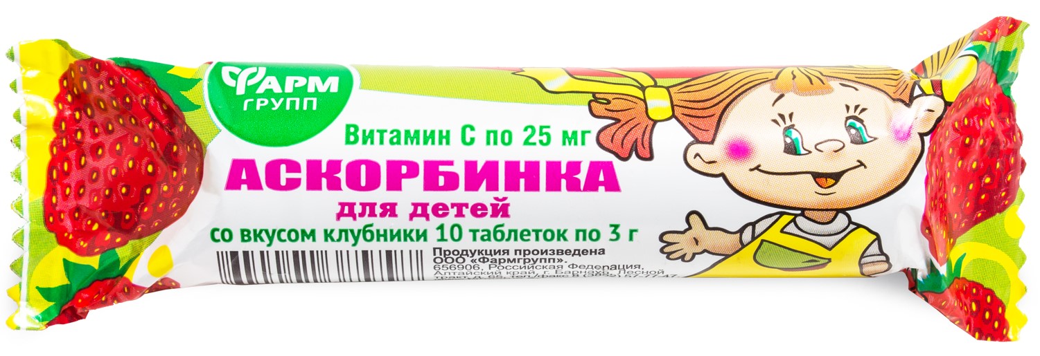 Аскорбинка для детей, таблетки жевательные, 3 г, 10 шт, клубника фото