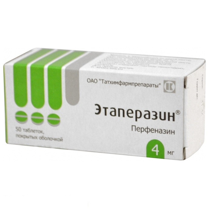 Этаперазин, 4 мг, таблетки, покрытые оболочкой, 50 шт. фото