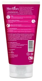 Herbion Крем для рук увлажняющий, крем для рук, 100 мл, 1 шт, с мёдом и маслом сладкого миндаля фото 2