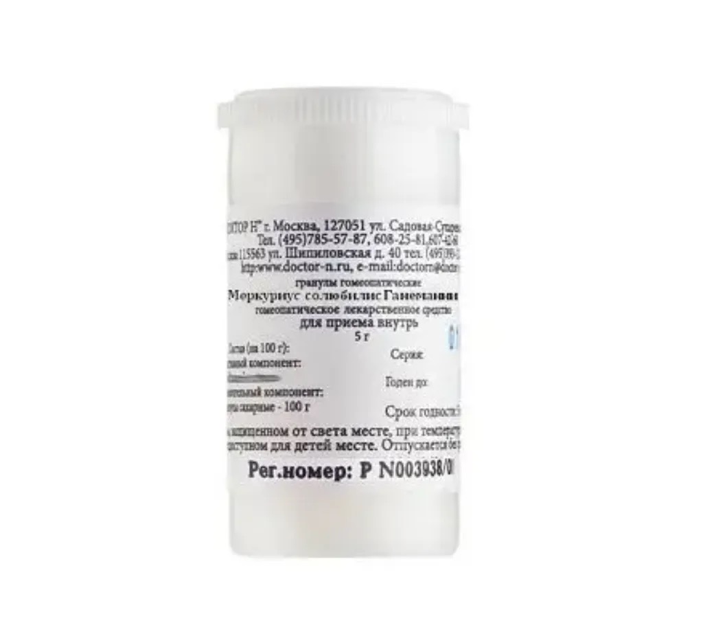Меркуриус солюбилис ганеманни С6, гранулы гомеопатические, 5 г, 1 шт. фото