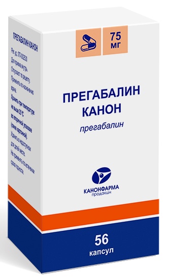Прегабалин Канон, 75 мг, капсулы, 56 шт. фото