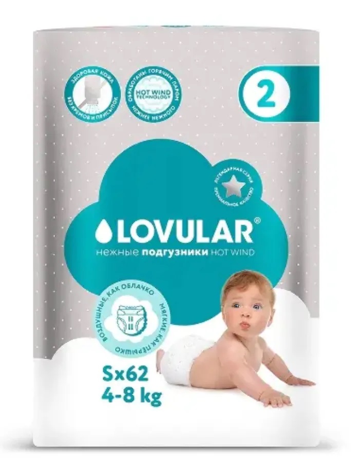 Lovular Hot Wind Подгузники детские, S, 62 шт, 4-8 кг фото