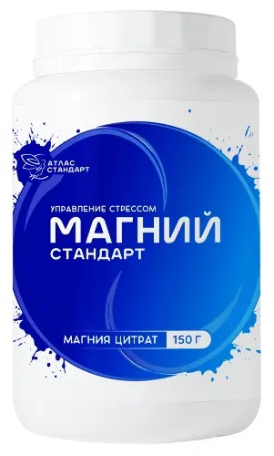 Магний-Стандарт, порошок для приема внутрь, 150 г, 1 шт. фото