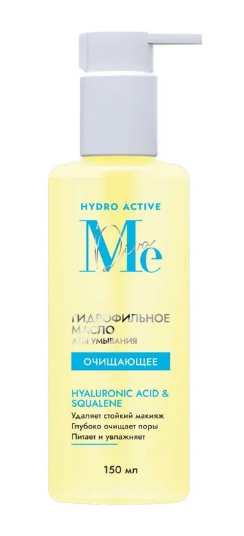Mediva hydro active масло для умывания гидрофильное очищающее, масло, 150 мл, 1 шт. фото