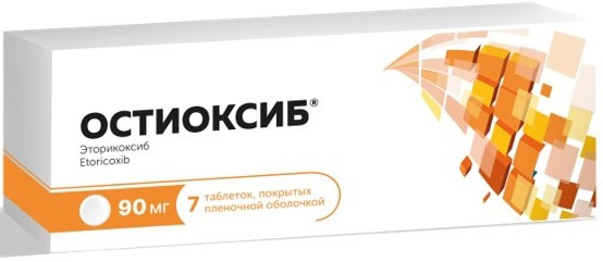 Остиоксиб, 90 мг, таблетки, покрытые пленочной оболочкой, 7 шт. фото