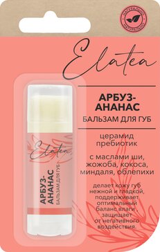Elatea Бальзам для губ Арбуз-Ананас, 4.8 г, 1 шт. фото