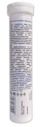 5D таблетки для очищения зубных протезов, таблетки для чистки зубных протезов, 20 шт. фото 2