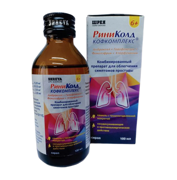 Риниколд Кофкомплекс, 15 мг+2 мг+5 мг+100 мг, сироп, 100 мл, 1 шт. фото