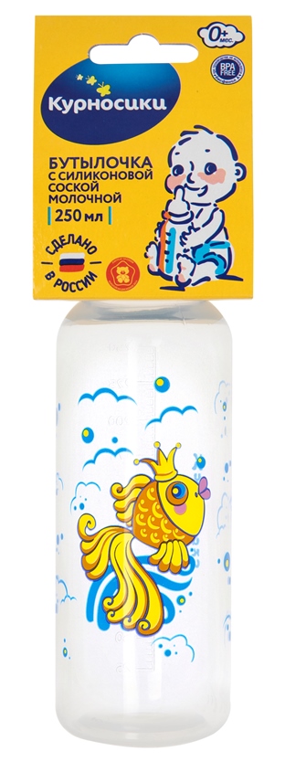 Курносики Бутылочка с силиконовой соской 0+, 250 мл, 1 шт, цвет в ассортименте, с рисунком, арт. 11141 фото