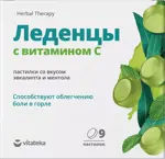 Витатека Леденцы с витамином С, леденцы, 9 шт, эвкалипт + ментол фото