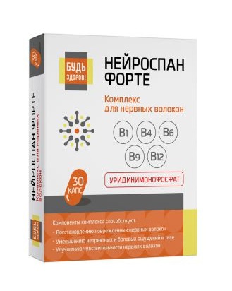 Будь здоров! Нейроспан форте, таблетки, покрытые оболочкой, 30 шт. фото