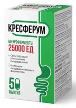 Кресферум микроферменты, 25000 ЕД, капсулы, 50 шт. фото