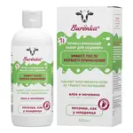 Лошадиная сила Буренка набор профессиональный для педикюра, набор, 1 шт, лосьон-кератолитик + пемза + 6 перчаток + дозатор фото