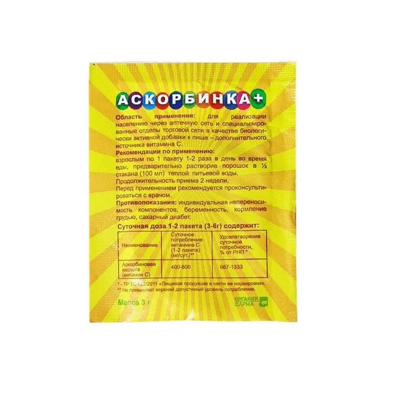 Аскорбинка, 0.4 г, порошок, 3 г, 1 шт. фото
