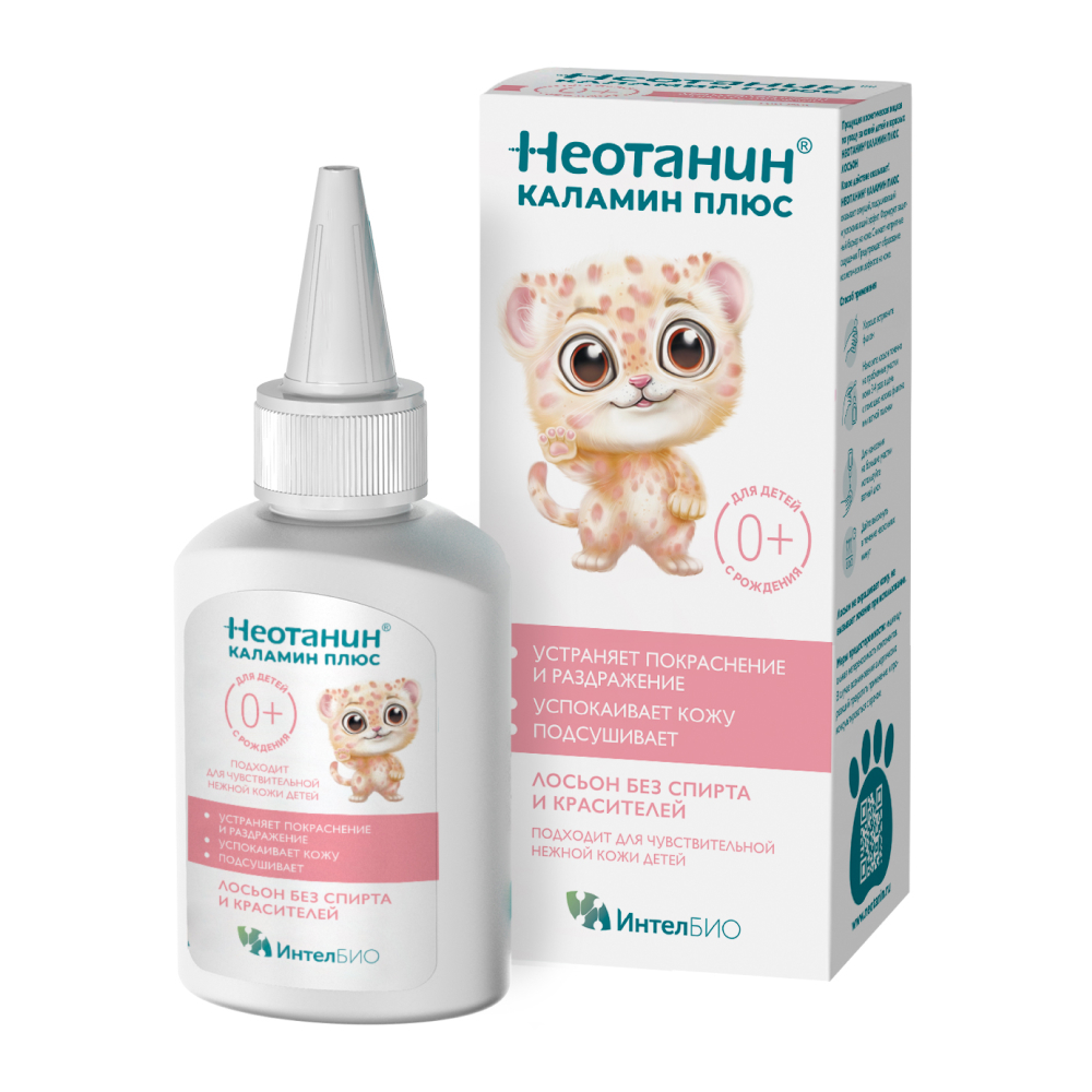 Неотанин Каламин плюс, лосьон, 100 мл, 1 шт. фото