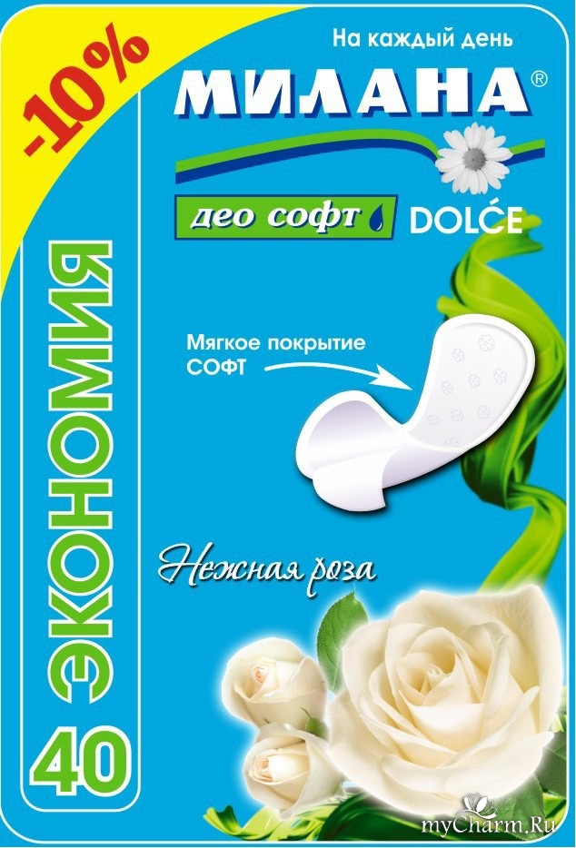 Прокладки ежедневные Милана Dolce Deo soft, 40 шт, нежная роза фото