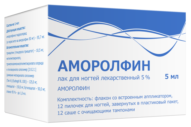Аморолфин, 5%, лак для ногтей лекарственный, 5 мл, 1 шт. фото
