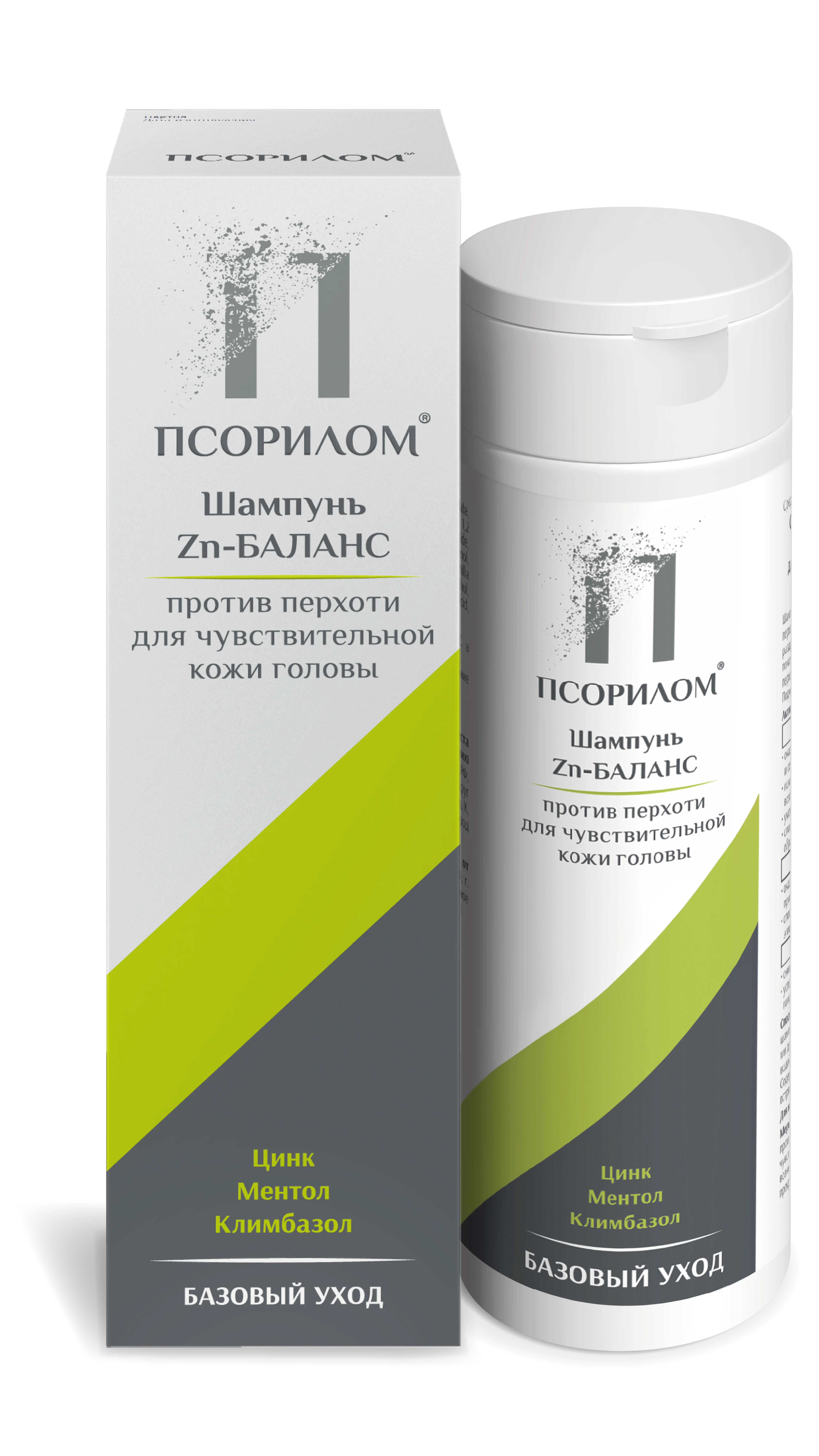 Псорилом шампунь Цинк-баланс, шампунь, 150 мл, 1 шт. фото