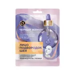 Черный Жемчуг Маска для лица тканевая Лифтинг-эффект, маска для лица, 1 шт. фото