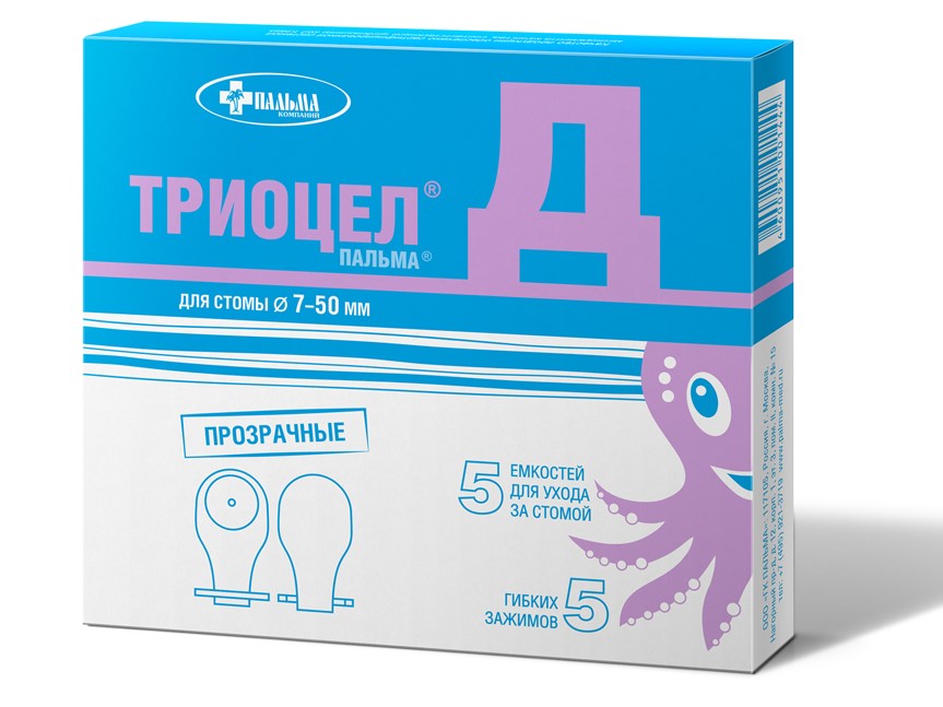 Триоцел Д, 7-50 мм, калоприемник однокомпонентный, 5 шт, прозрачный фото