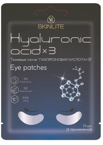 Skinlite тканевые патчи для глаз гиалуроновая кислота х3, патчи, 10 шт. фото