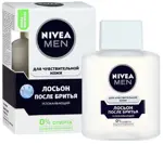 Nivea Men Лосьон после бритья успокаивающий, 100 мл, 1 шт. фото