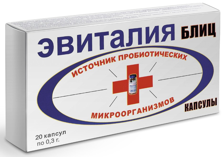 Эвиталия Блиц, 0.3 г, капсулы, 20 шт. фото