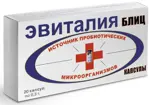 Эвиталия Блиц, 0.3 г, капсулы, 20 шт. фото