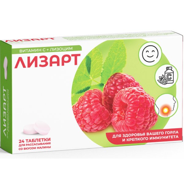 Лизарт, таблетки для рассасывания, 24 шт, малина фото
