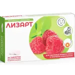 Лизарт, таблетки для рассасывания, 24 шт, малина фото