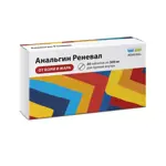 Анальгин Реневал, 500 мг, таблетки, 20 шт. фото