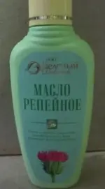 Масло репейное косметическое, масло косметическое, 100 мл, 1 шт. фото