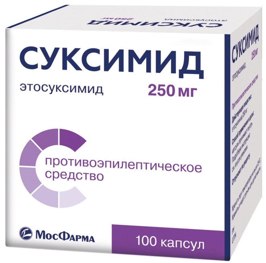 Суксимид, 250 мг, капсулы, 100 шт. фото