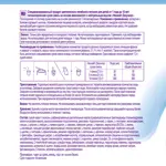 Neocate Junior сухая смесь на основе аминокислот с 1 года, смесь, 400 г, 1 шт, нейтральный фото 3