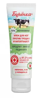 Лошадиная сила Буренка Крем для ног против трещин и натоптышей, крем для ног, 100 мл, 1 шт, с мочевиной 30% фото