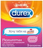 Durex Pleasuremax emoji, презерватив, 3 шт, с ребрами и пупырышками фото