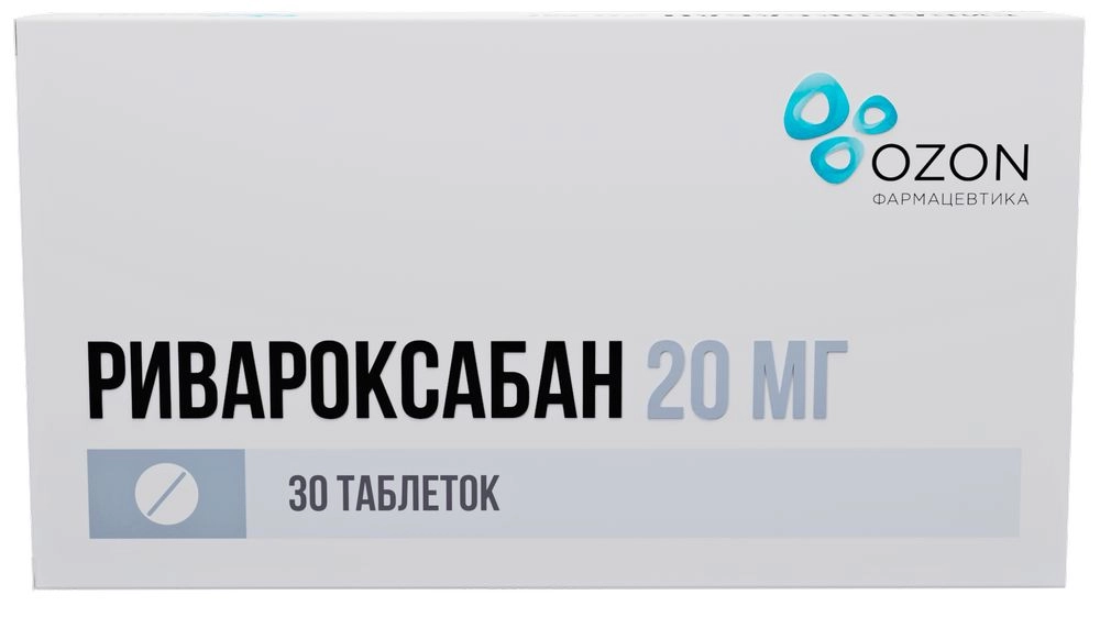 Ривароксабан, 20 мг, таблетки, покрытые пленочной оболочкой, 30 шт. фото