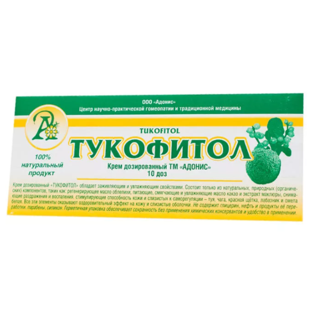 Тукофитол, 2 г, крем для интимной гигиены дозированный, 10 шт. фото