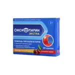 Оксифлурин Экстра, леденцы, 20 шт, вишня фото