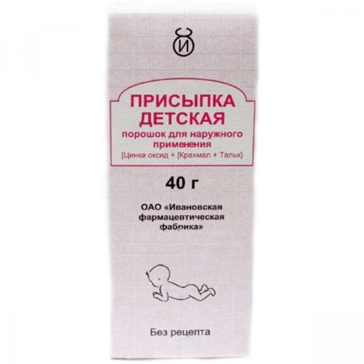 Присыпка детская, присыпка для детей, 40 г, 1 шт. фото