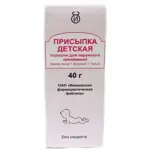 Присыпка детская, присыпка для детей, 40 г, 1 шт. фото