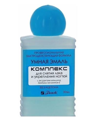 Frenchi умная эмаль комплекс для снятия лака и укрепления ногтей, 30 мл, 1 шт, с экстрактом женьшеня фото