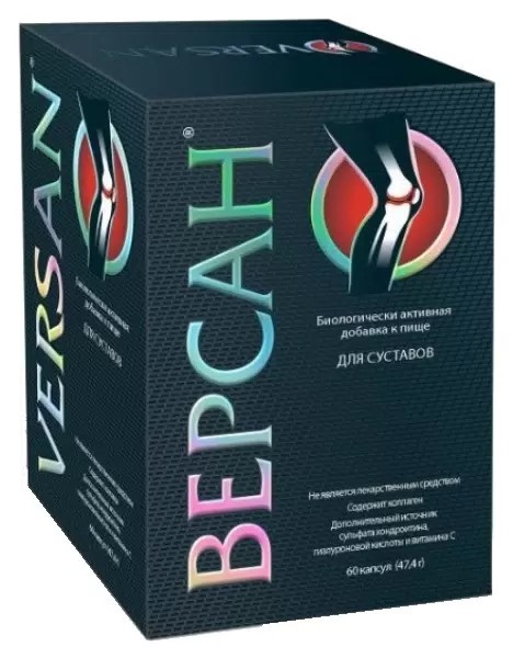 Версан, 790 мг, капсулы, 60 шт. фото